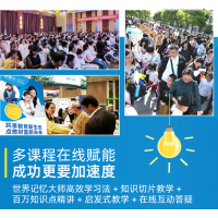 攜手真慧學(xué)，打造線上教育共同體