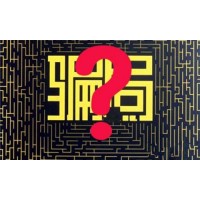 鼎森財富融資融券虧損過半，不能出金很著急！