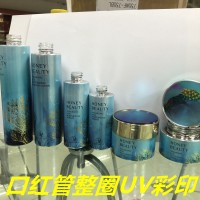 化妝玻璃瓶UV打印機(jī) 化妝瓶彩色UV打印機(jī)多少錢(qián)？