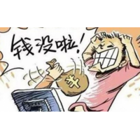 不靠譜！重慶撮合網(wǎng)虧損真相大揭秘！不能出金怎么辦？