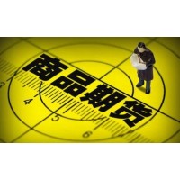 揭開了兩個(gè)犯罪團(tuán)伙利用非法期貨平臺(tái)行騙的真面目