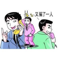明冠國際秦忠軒帶單騙局！明冠資訊竟是一場戲！