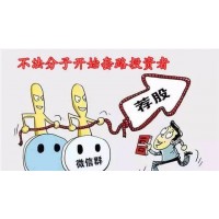 浙商期貨合規(guī)與否？劉老師帶單飛龍計劃內(nèi)幕重重！