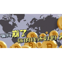 頭條』財聚機(jī)構(gòu)入金被騙虧損慘重!背后真相遭電視臺曝光！
