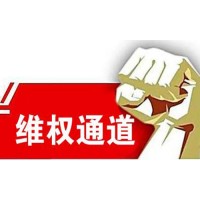 聚焦！TKL國際交易中心不能出金，受害者親訴被騙虧損過程！