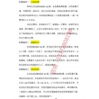中證通合肥分公司正規(guī)嗎？為什么推薦的股票一直虧損