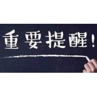 大港通正規(guī)嗎？被騙虧損出金困難,扯大旗行騙喪盡天良!
