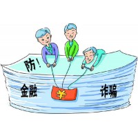 明冠國際被騙虧損異常？秦忠軒帶單期貨不出金騙局警告！