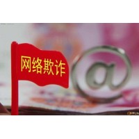 財(cái)富ETF惡意阻擾出金！虧損被騙如何挽回?fù)p失？