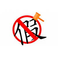 爆料！海南大宗商品不正規(guī)內(nèi)幕揭秘！虧損維權(quán)已追回