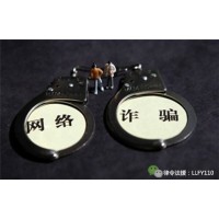 河北恒銀期貨虛假平臺老師誘導入金虧完就拉黑？