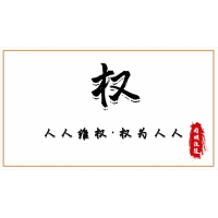 包頭稀土產(chǎn)品交易所劉勝是騙子，指導氧化镥是為了圈錢！
