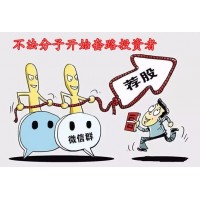 中財資本虧損不為人知的內(nèi)情,不讓出金已有問題【財經(jīng)新聞】