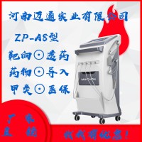 中藥離子導(dǎo)入治療儀-中藥離子導(dǎo)入儀