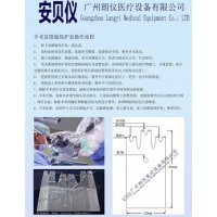 安貝儀醫(yī)療無(wú)菌一次性顯微鏡保護(hù)套