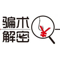 天富被騙虧損內(nèi)幕曝光！老師逆向喊單害人不淺！