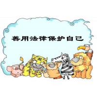 重慶撮合網(wǎng)暗藏玄機暗箭難防！萬人配資被騙有你嗎？