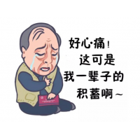 通達(dá)信騙局曝光:入金40W未進(jìn)股市錢落騙子腰包!!