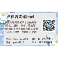 Ecoin不能出金真相揭秘！別繼續(xù)上當(dāng)受騙了！【曝光臺】