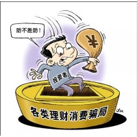 永盛國(guó)際虧損另有隱情？高楓大賽投票投注飛艇是為圈錢？