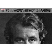 Ecoin正規(guī)嗎？虧損被騙就是是騙局？難以置信