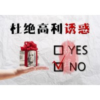 四川潤通商品現(xiàn)貨市場連環(huán)套路！子非魚賀成維笑里藏刀不可信！