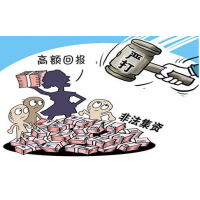 新紀元期貨正規(guī)嗎？騙局大曝光被騙虧損內(nèi)幕大揭秘！