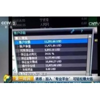 FxdayServer騙局！楊青沙帶單富時(shí)A50只會(huì)虧損！