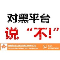伊斯特ffc為何虧損，虧損已挽回！