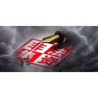 億續(xù)財(cái)經(jīng)直播間正規(guī)嗎？被騙爆倉(cāng)大揭秘！幸好及時(shí)醒悟追回。
