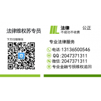 貴州國際商品交易中心被騙虧損慘重!解密事實(shí)真相!