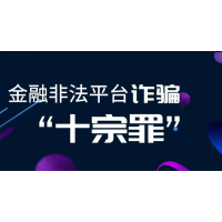 新華大宗高盛直播室驚天痛斥被騙爆倉投資虧損。