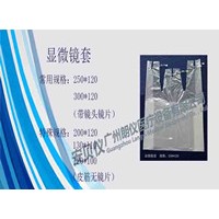 一次性醫(yī)用顯微鏡保護(hù)套