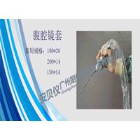 一次性醫(yī)用腹腔鏡保護(hù)套