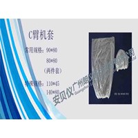 一次性醫(yī)用C臂機(jī)保護(hù)套