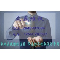 江蘇天鼎98000服務(wù)費(fèi)合理嗎？怎么退？推薦的股票一直跌