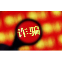 騰飛行情委托請(qǐng)遠(yuǎn)離場(chǎng)外配資，謹(jǐn)防上當(dāng)被騙虧損。