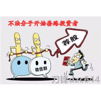 海順證券不合規(guī)，薦股服務費騙局曝光！