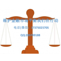 湖南盈亞科技高超騙局，股民一直被蒙在鼓里