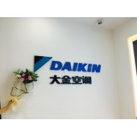 歡迎來電)##嘉善大金中央空調(diào)統(tǒng)一售后維修@各網(wǎng)點(diǎn)電話