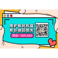 告訴你江蘇百瑞贏最快退款流程！這樣退費是最快的！