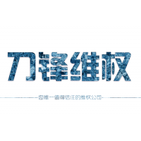 曝光！君雅上海老師喊單騙局，虧損資金已經追回！