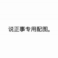 真相揭露上海黃金交易所正規(guī)靠譜嗎？揭秘坑我?guī)资f!難友速來