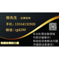 金鵬期貨正規(guī)安全嗎？提現(xiàn)遲遲不到賬老師喊單是騙局？