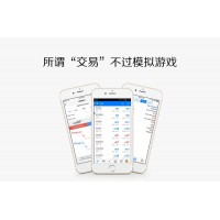 中輝期貨真實嗎？中輝期貨可靠嗎？