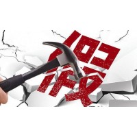 瑞銀國(guó)際更名潤(rùn)輝投資app繼續(xù)行騙內(nèi)幕曝光！