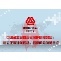 錢坤證券老師收費薦股虧損不斷，交的天價會員費還能退回嗎？