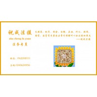 武漢中證通正規(guī)嗎？武漢中證通不能出金怎么辦？