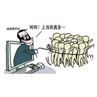 浦信國際期貨頻頻暴雷？張?jiān)胶皢巫鼍值饶闵香^?