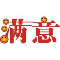 桐鄉(xiāng)格力空氣能熱水器維修中心售后服務(wù)部維修全國網(wǎng)點電話